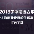 福彩3d天齐网彩吧论坛最新版